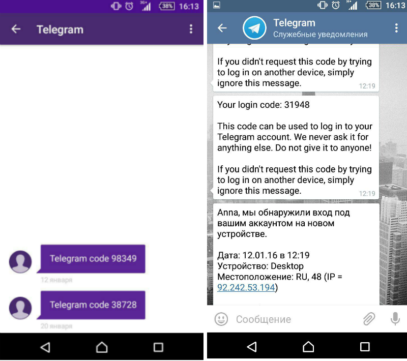 Почему не приходит sms с кодом подтверждения на телефон? | айдасайт