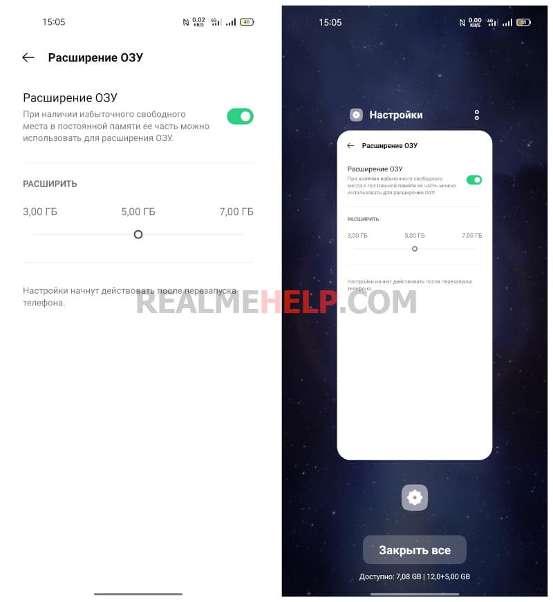Увеличиваем объем внутренней памяти смартфона: пошаговая инструкция