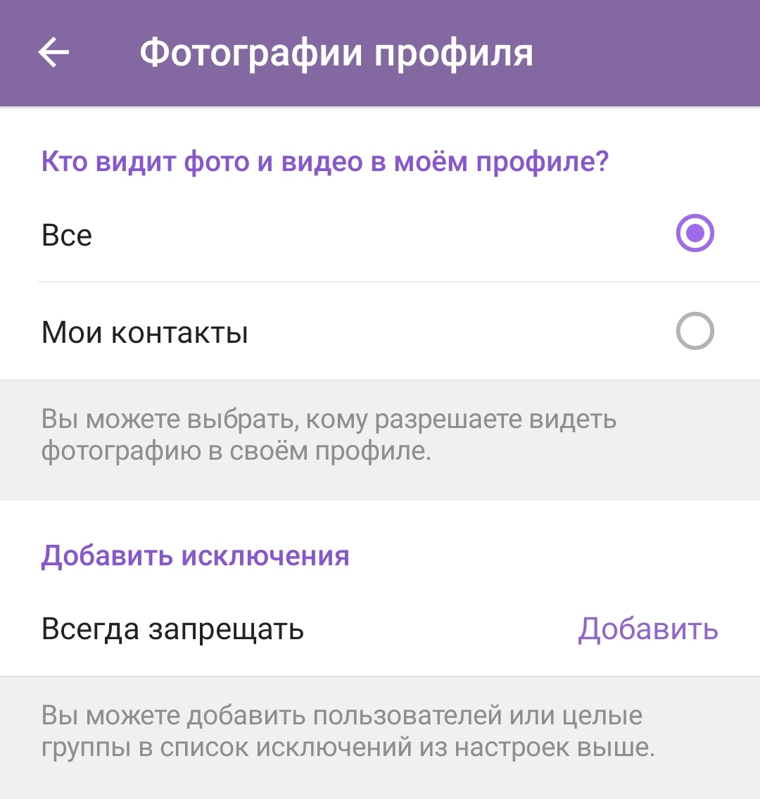 Как создать группу(сообщество) в телеграмме без контактов: с телефона, с компьютеракак создать группу в телеграм