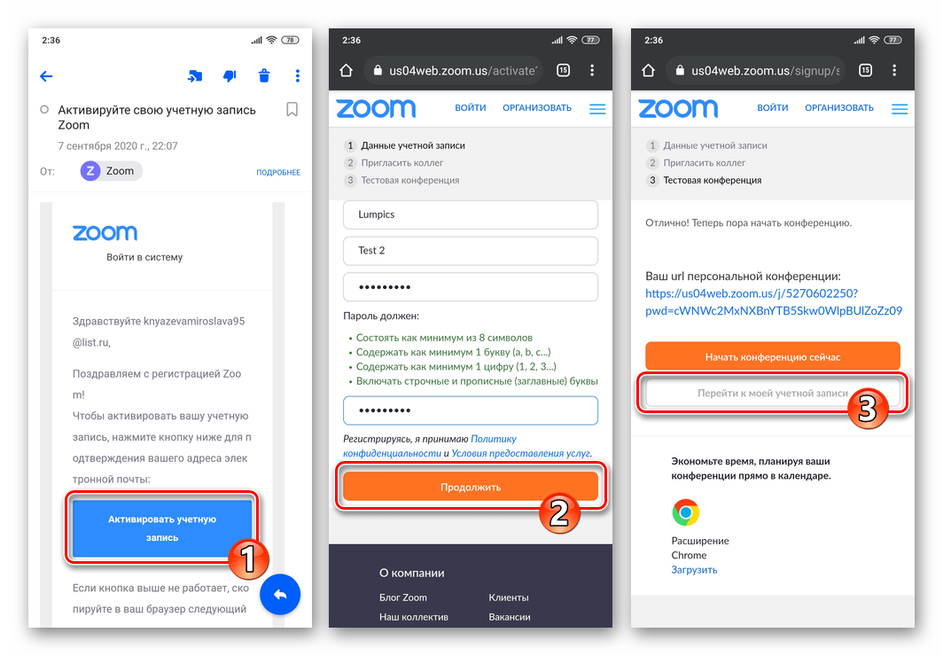 Как обновить приложение альфа банк на телефоне