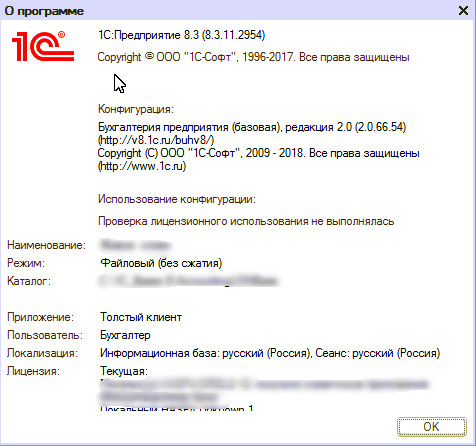 Как устранить основные ошибки на android