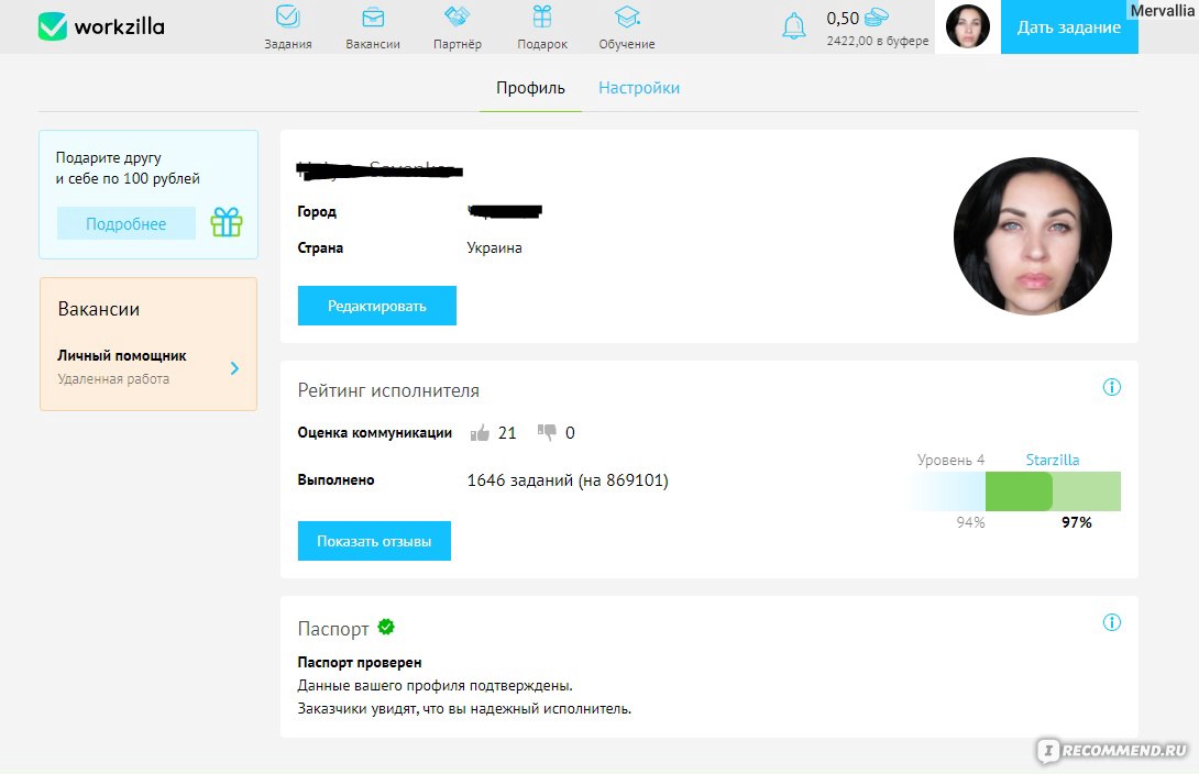 Воркзилла work zilla. Воркзилла задания. Workzilla фото. Workzilla пример профиля. Воркзилла примеры заданий.