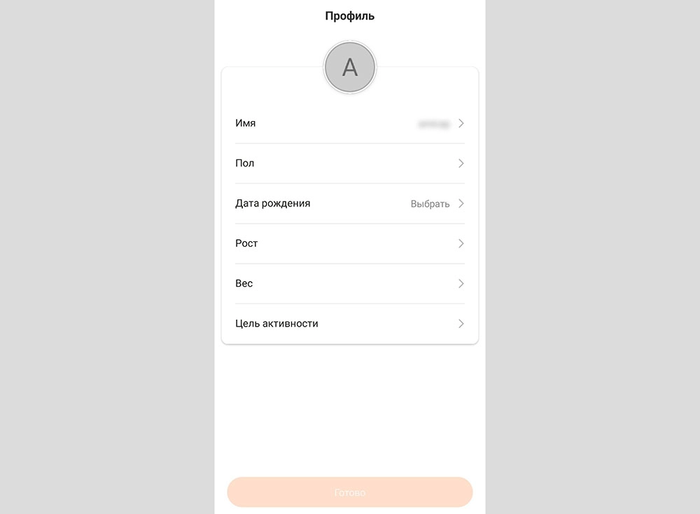 Как установить время на фитнес-браслете xiaomi mi band 4: настройка часов