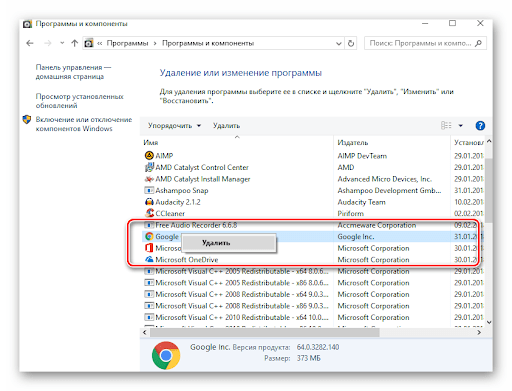 Опаньки в google chrome что делать