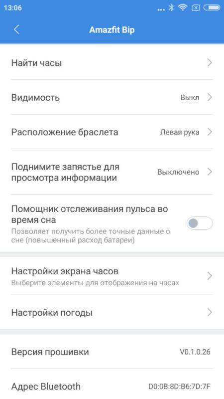 Инструкция для смарт часов xiaomi amazfit bip на русском