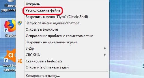 Веб-страница замедляет ваш браузер – что делать?