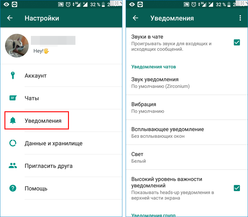 12 скрытых функций whatsapp