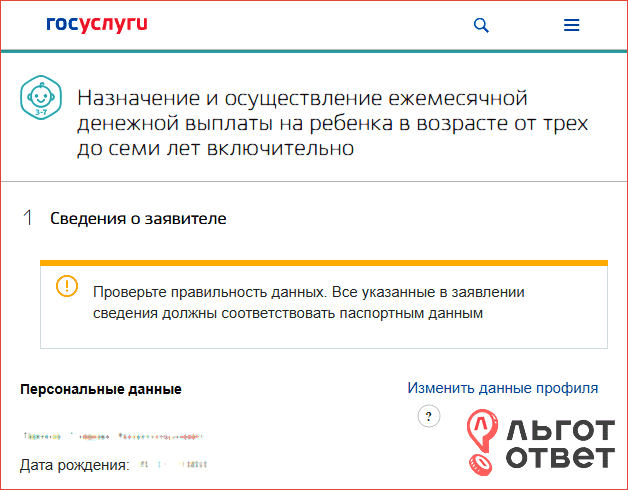 График выплат детских пособий в октябре 2022 года: какого числа придут меры поддержки от пфр и соцзащиты