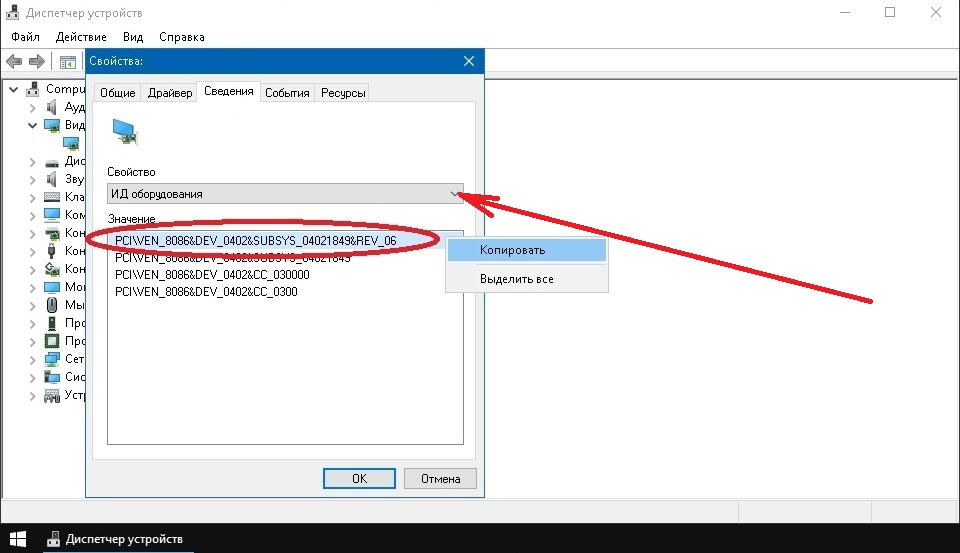 Pci ven 8086 dev 06f9 rev 00