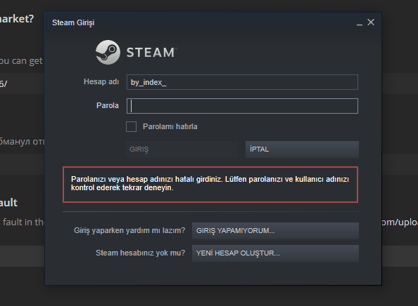 Эта учетная запись steam. Имя аккаунта Steam. Логин Steam. Имена в стим. Steam логин аккаунта.