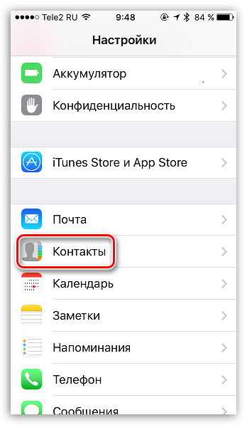Как перенести контакты с айфона на андроид: пошагово
