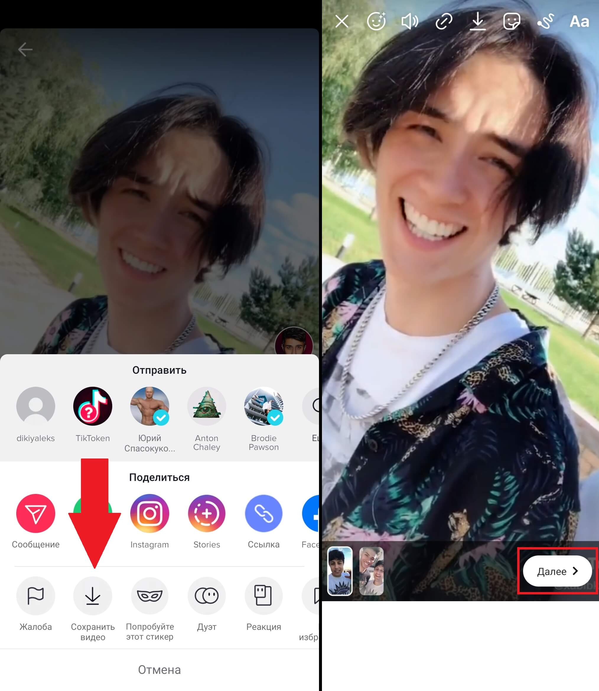 Как добавить свою маску в instagram: пошаговая инструкция