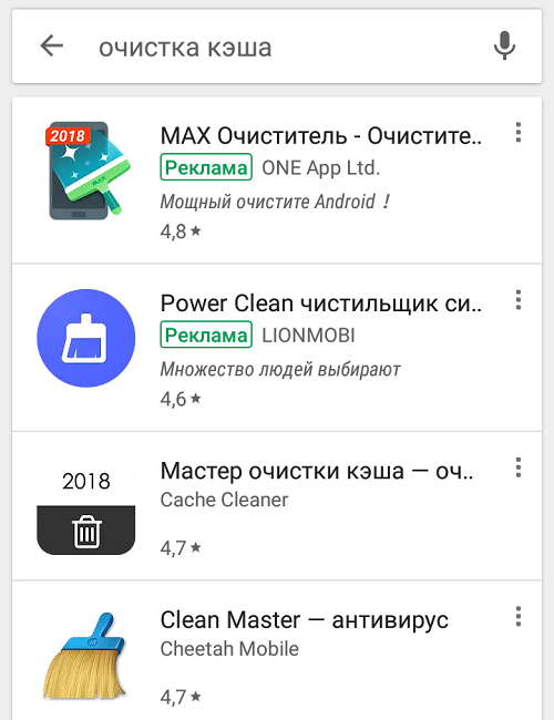 Как освободить память на телефоне android