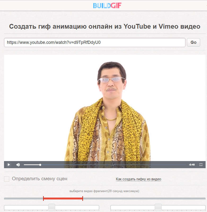 Как сделать gif из видео - обзор 8 программ