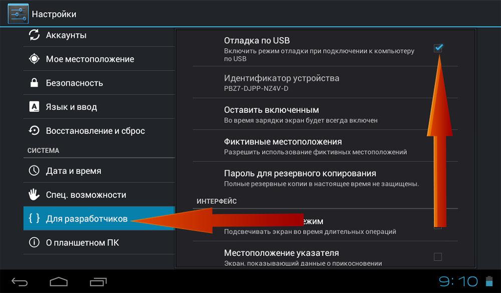 Как восстановить контакты на samsung с разбитым экраном (без отладки по usb)