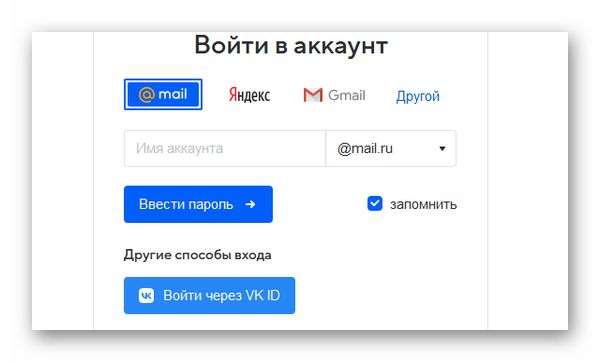 Как правильно зарегистрироваться на госуслугах и создать личный кабинет