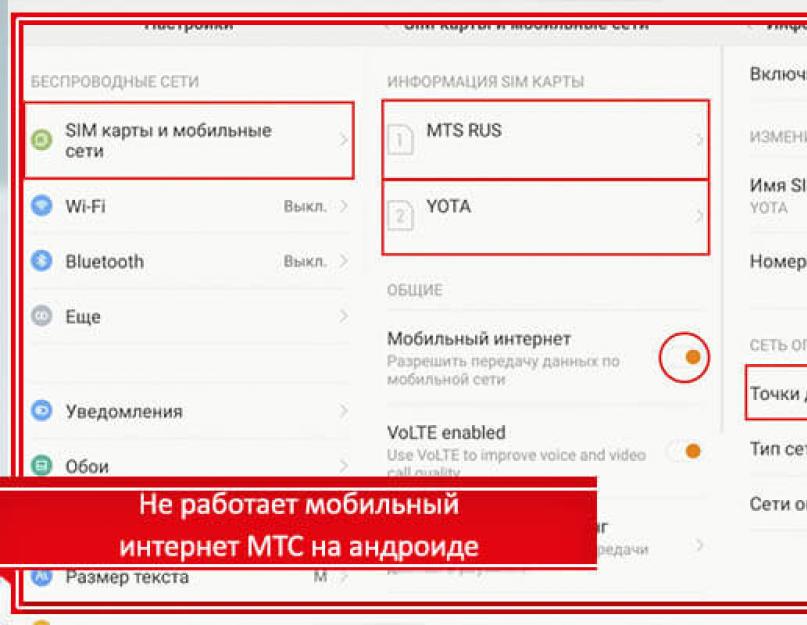 Как исправить ошибку «не зарегистрирован в сети» на samsung galaxy