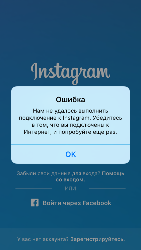 Ошибка 500 internal server error: что это и как её исправить