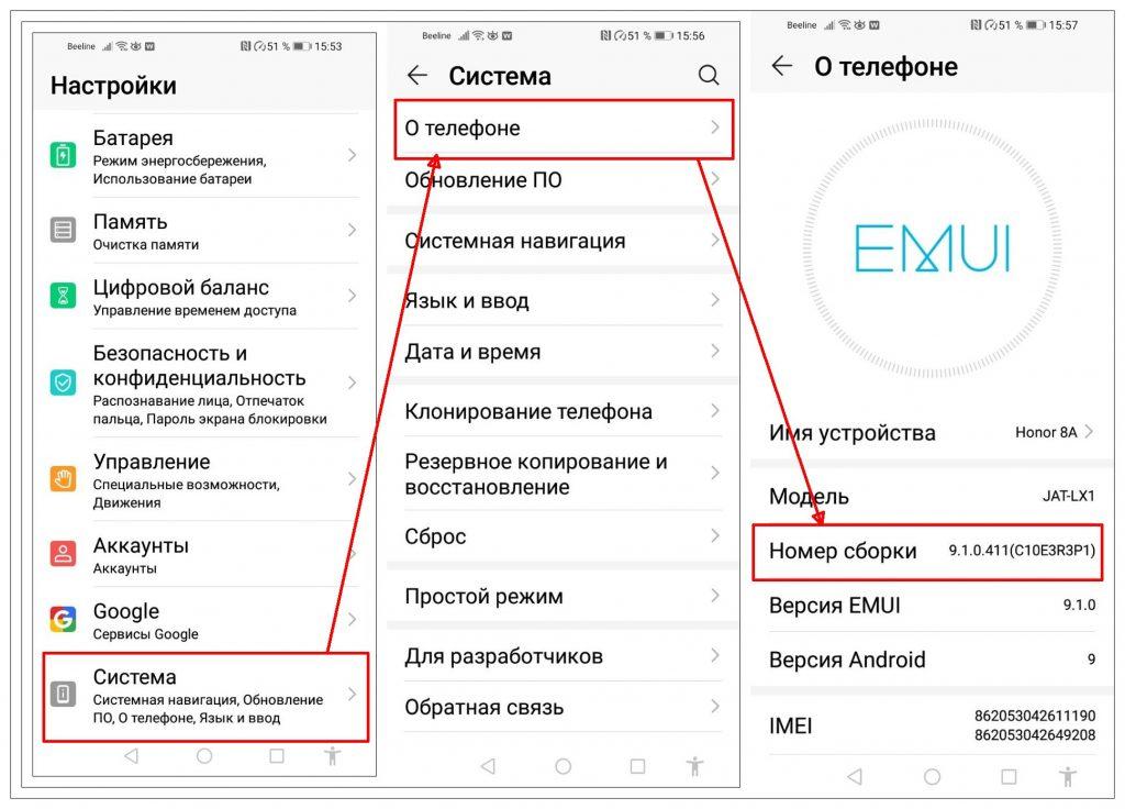 Как на планшете разделить экран на два