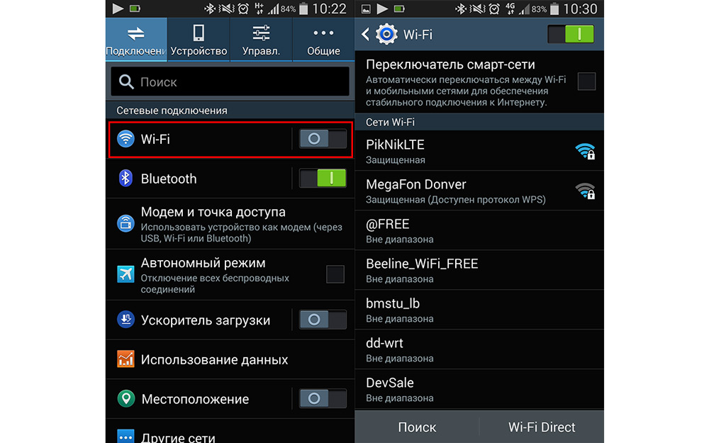 Почему отключается вай-фай на телефоне сам по себе: пропадает wi-fi-соединение