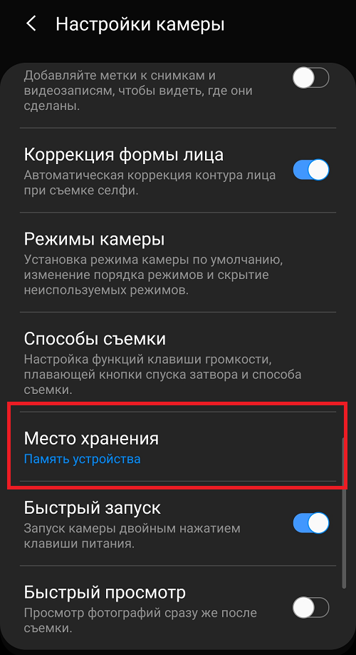 Как переместить фотографии из устройства android на sd–карту