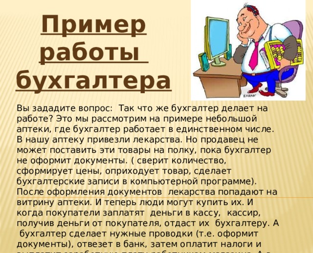 Ваши финансы рф показывает результат тестирования на финансовую грамотность граждан