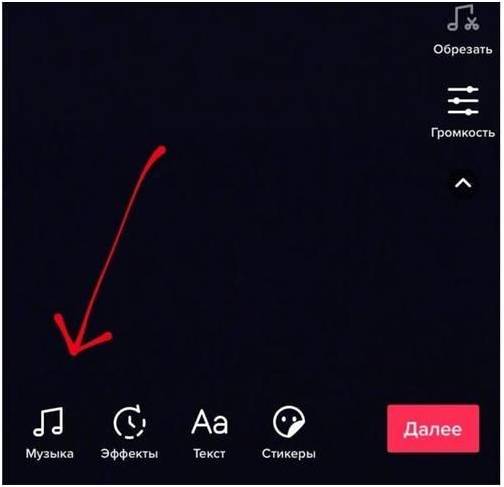 Как попасть в рекомендации instagram reels: примеры, хэштеги, советы