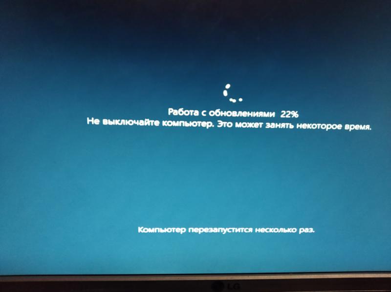 Картинка обновление виндовс