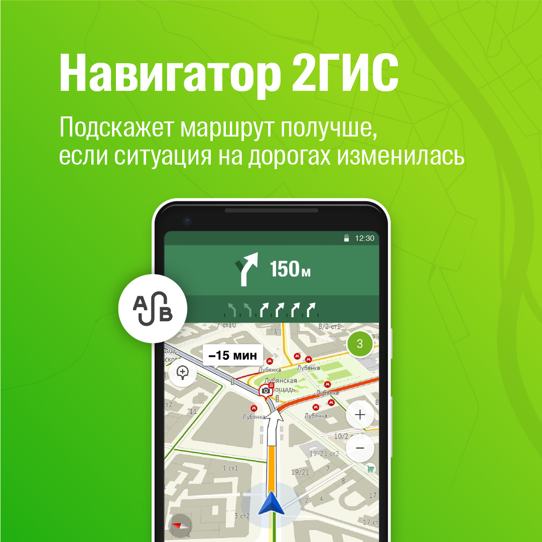 Скачать навигатор пешехода на телефон | приложения с картами для пеших маршрутов