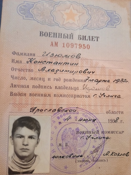 Какие фотографии нужны в военкомат в личное дело и на военник