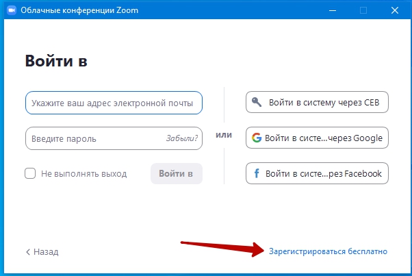 Как зарегистрироваться на юле через компьютер или телефон и подать бесплатное объявление