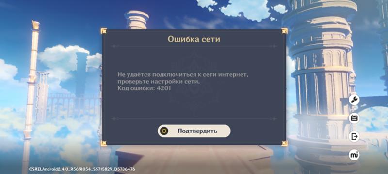 ✅ unarc.dll вернул код ошибки 1, 6, 7, 8, 11, 12, 14 — как исправить все! - igr-rai.ru
