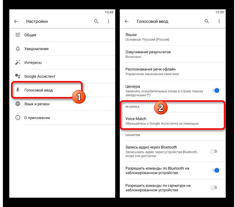 Google assistant - голосовой помощник. гугл ассистент на русском языке
