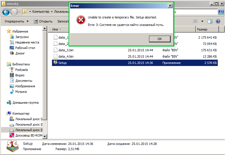 Windows не удалось найти csrcs.exe. проверьте, что имя было введено правильно, и повторите попытку. »  познавательный блог