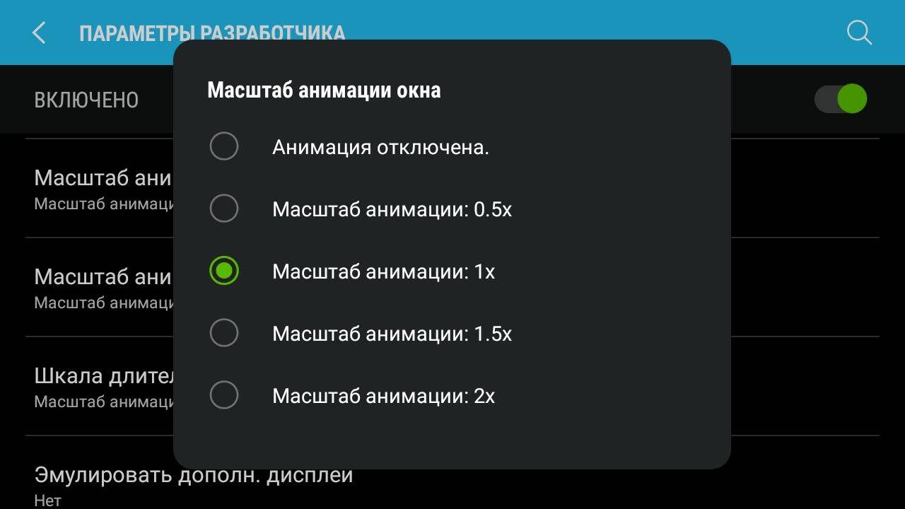 Ни для кого не секрет, что ежедневно смартфоны под управлением Android выполняют огромный перечень самых разнообразных задач Это и проверка почты, и загрузк