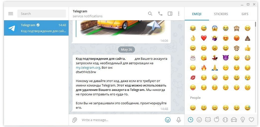 Как удалить аккаунт телеграмм навсегда с телефона андроид айфон пк