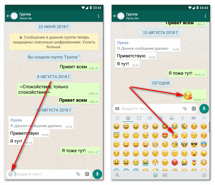 Как сделать стикер для whatsapp самому на андроид или пк