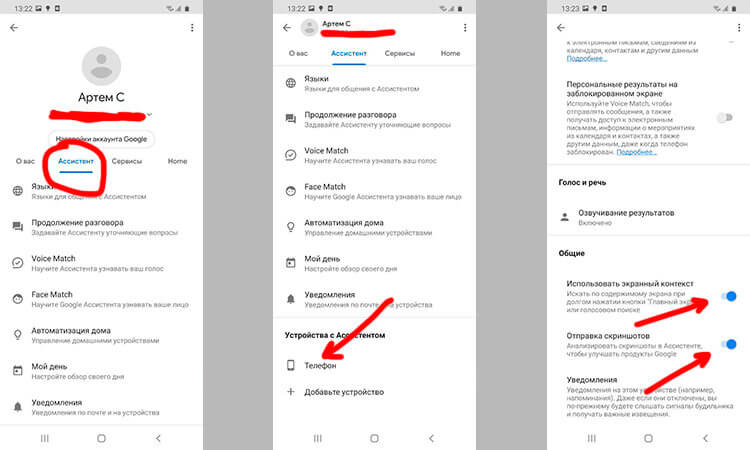 Как поставить фото на контакт в андроиде - 4 способа