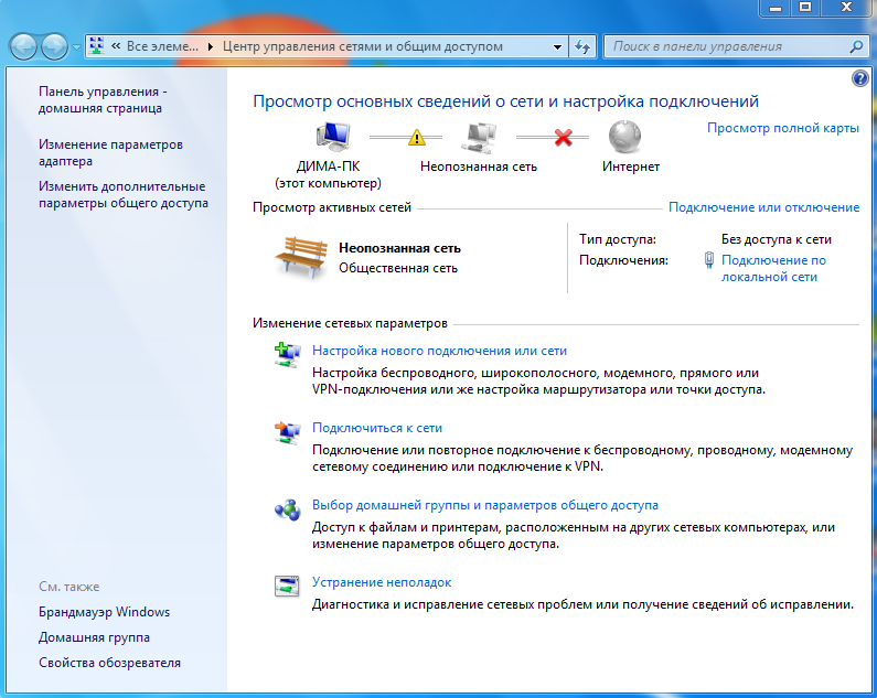 Что делать, если не работает тик ток сегодня на телефоне