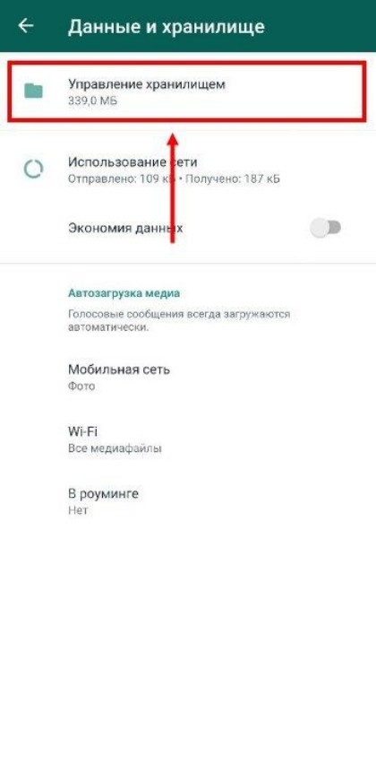 Почему Ватсап Не Открываются Фотографии