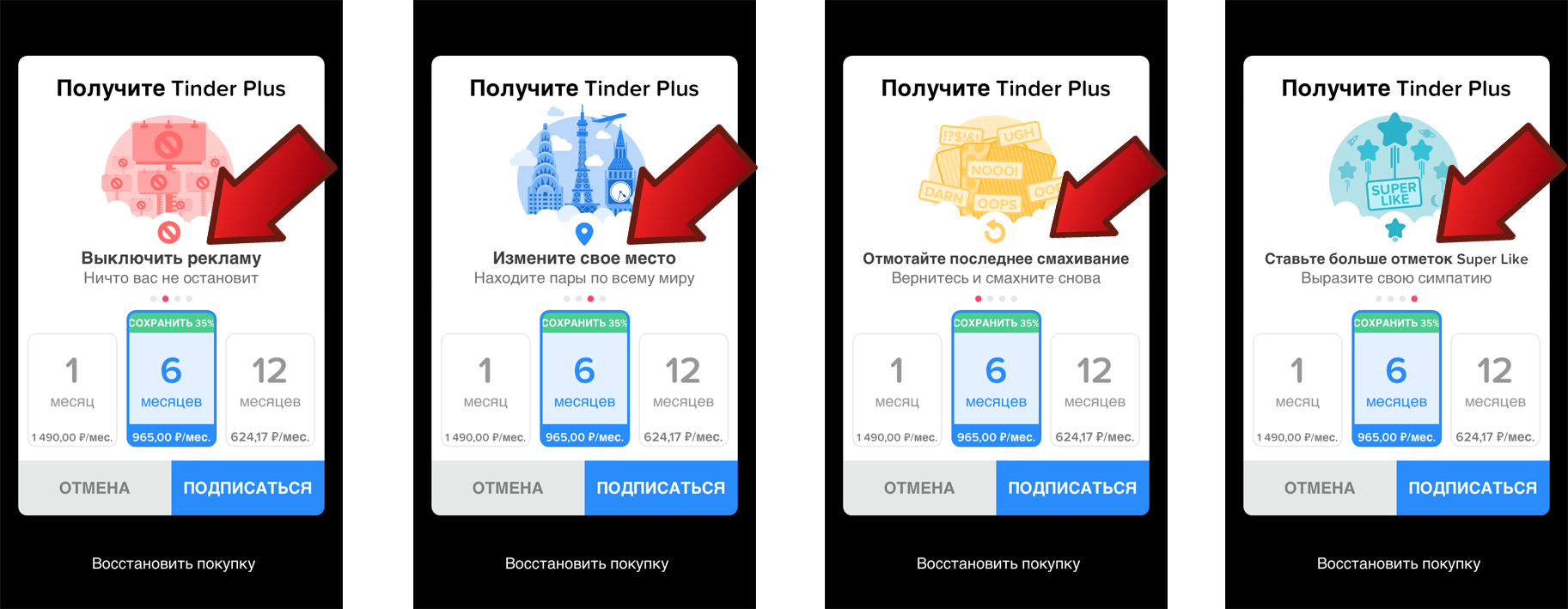 Как получить галочку в тик токе в 2021 году: инструкция
