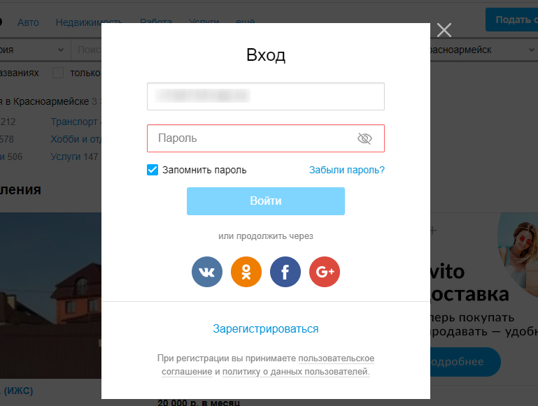 Все виды мошенничества на авито в 2022 : схемы развода продавцов и покупателей | юридические советы
