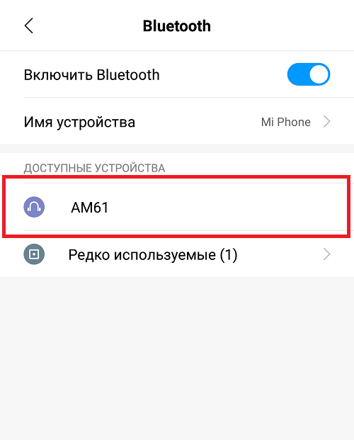 I7 tws инструкция на русском