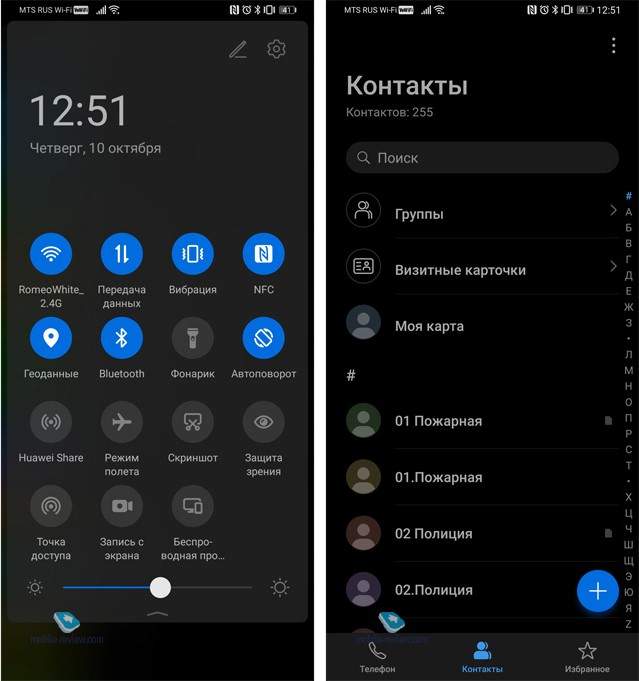 Как включить чёрно-белый экран на смартфоне huawei (honor).