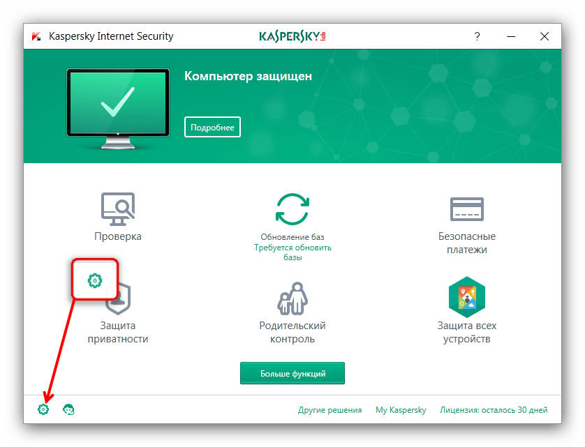 Касперский телефон проверить андроид. Kaspersky. Kaspersky Internet Security для Android. Антивирус Касперского меню. Лицензия Касперский.