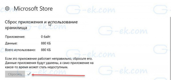 Твой сетевичок