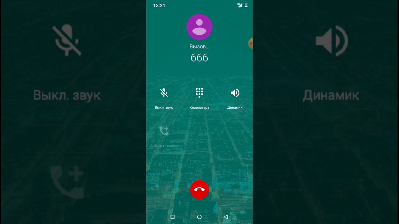 Число 666 в нумерологии: толкование значения числа
