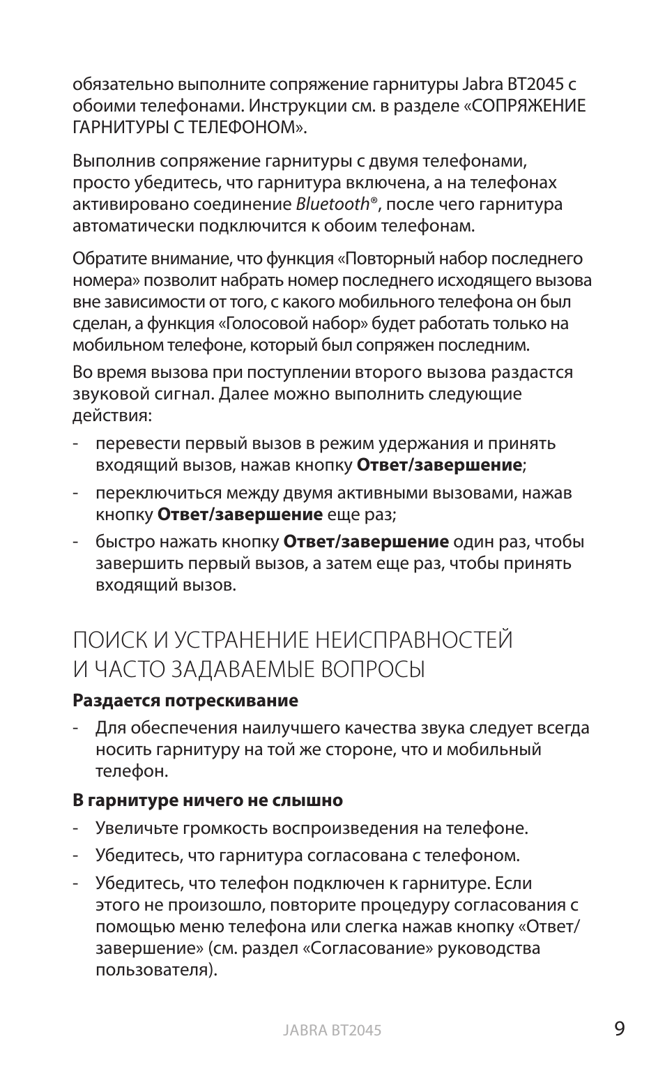 Как подключить наушники mi true wireless к телефону или ноутбуку