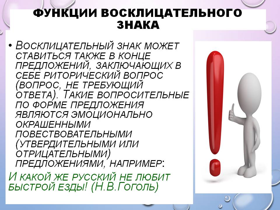 Что означает три восклицательных знака в переписке. точка, точка, запятая, вышла рожица кривая | психология отношений