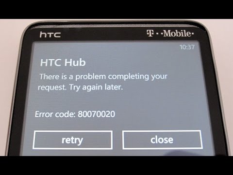 Исправить код ошибки 80070020